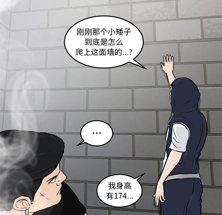 第4話 - 第22张