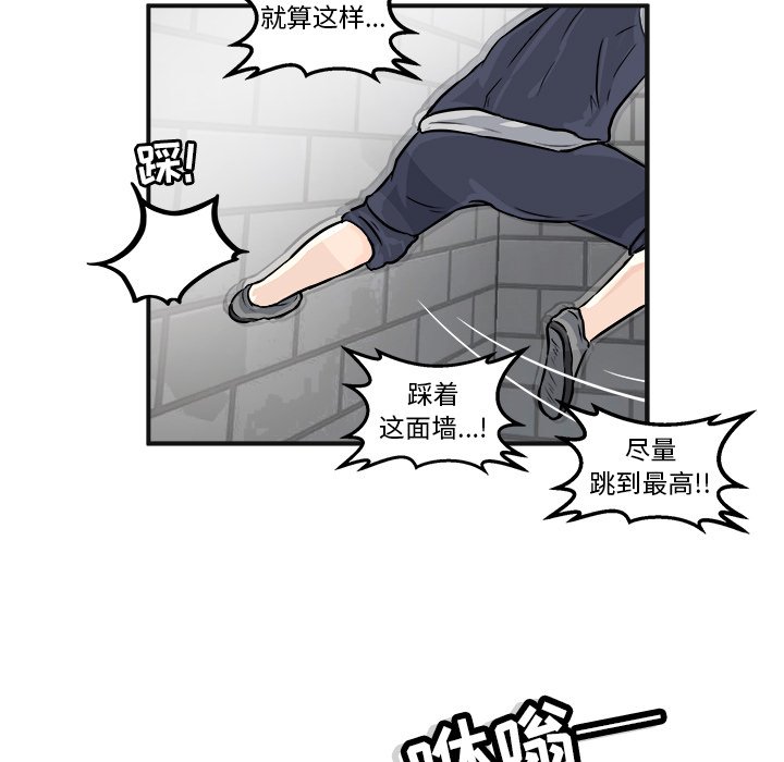 第4話 - 第24张