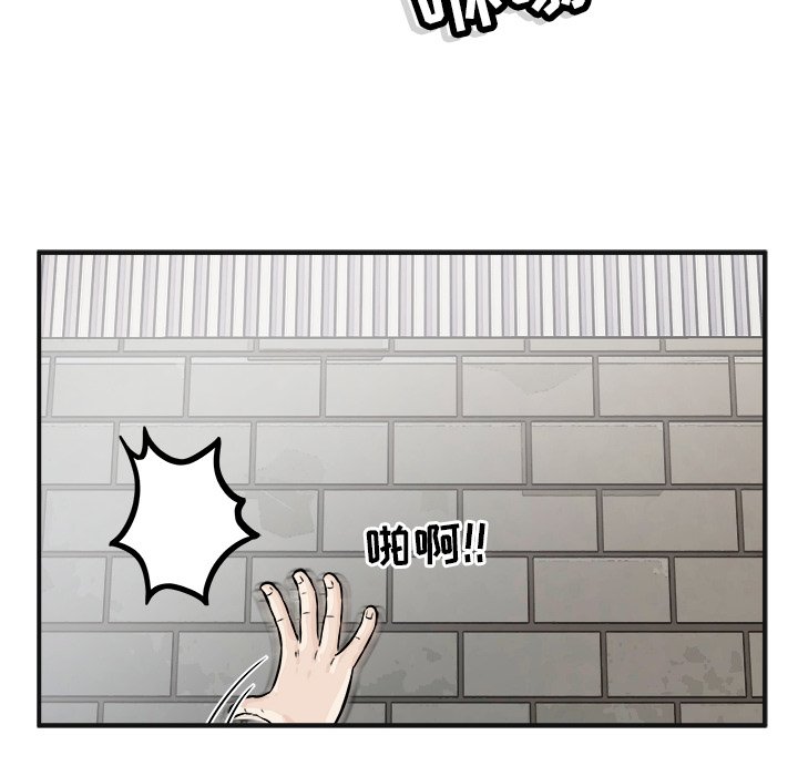 第4話 - 第25张