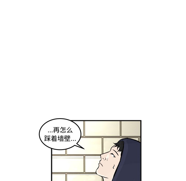 第4話 - 第26张