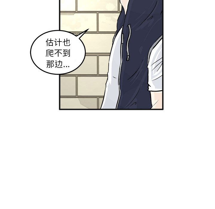 第4話 - 第27张