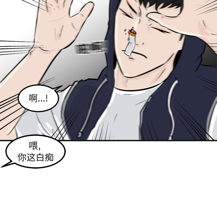 第4話 - 第30张