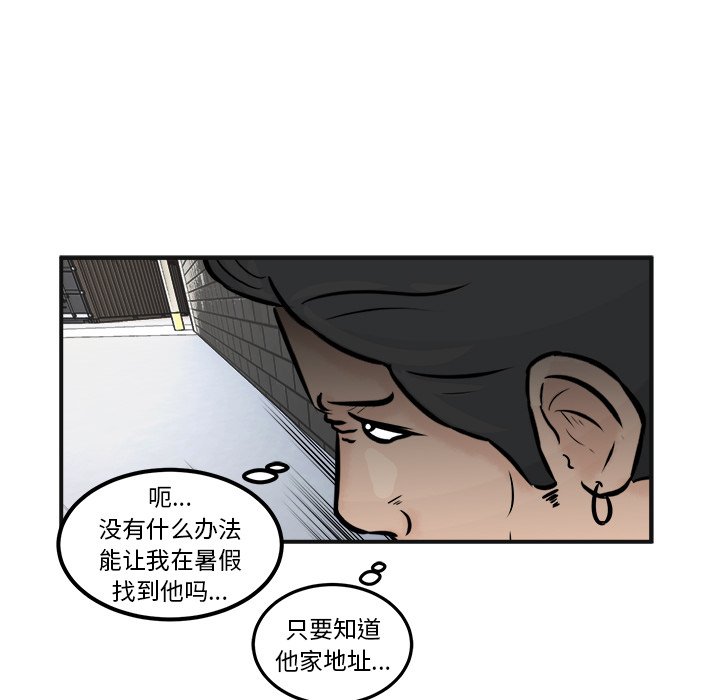 第4話 - 第35张
