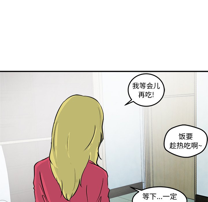 第4話 - 第39张