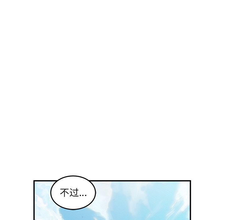 第4話 - 第4张