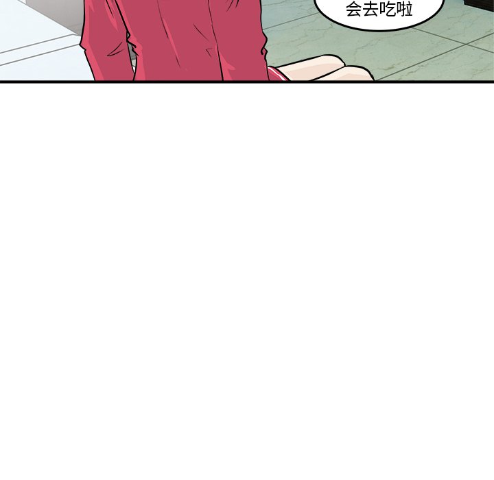 第4話 - 第40张