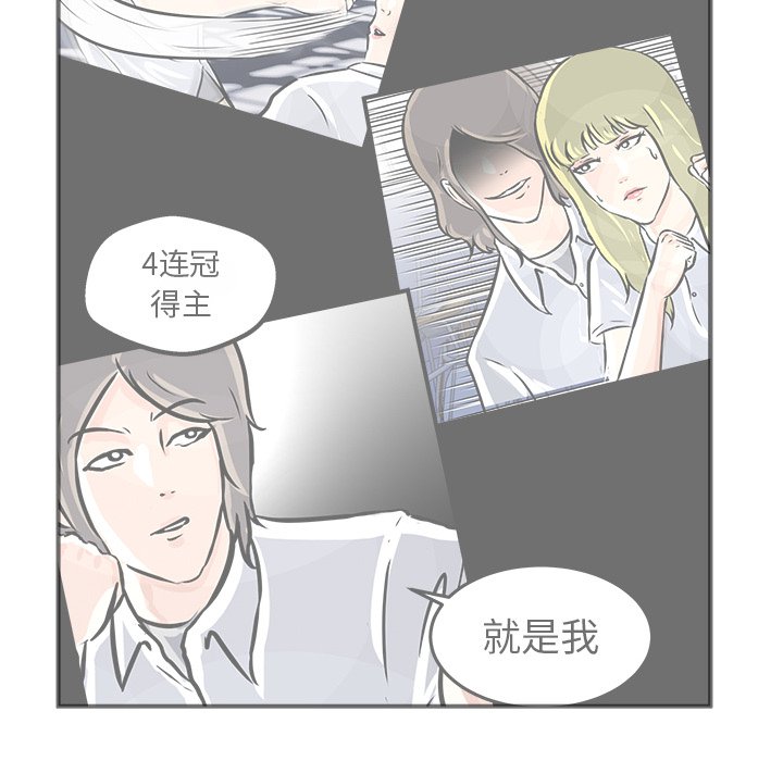 第4話 - 第43张