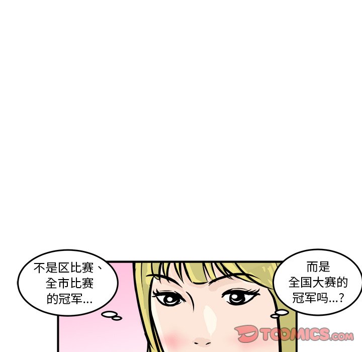 第4話 - 第44张