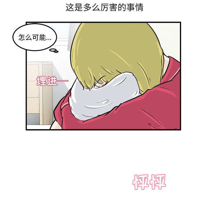 第4話 - 第46张
