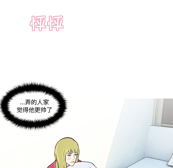 第4話 - 第48张