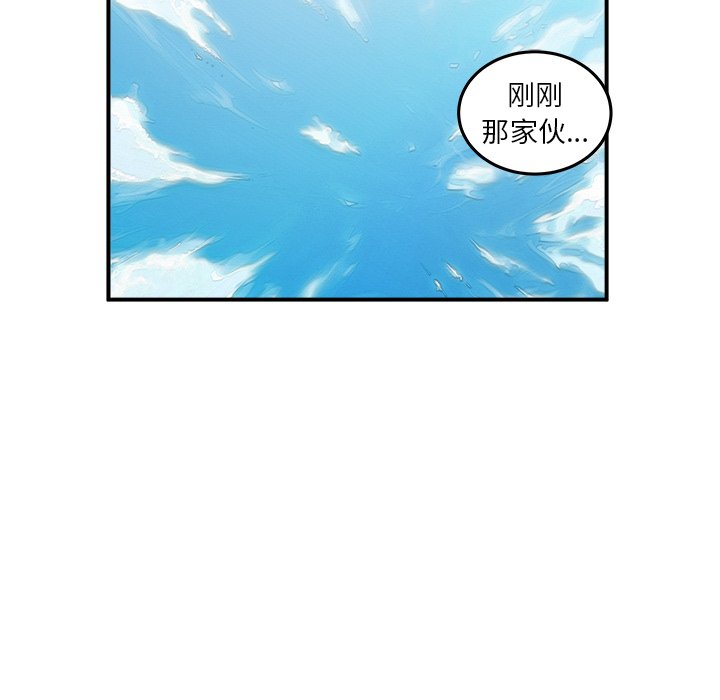 第4話 - 第5张
