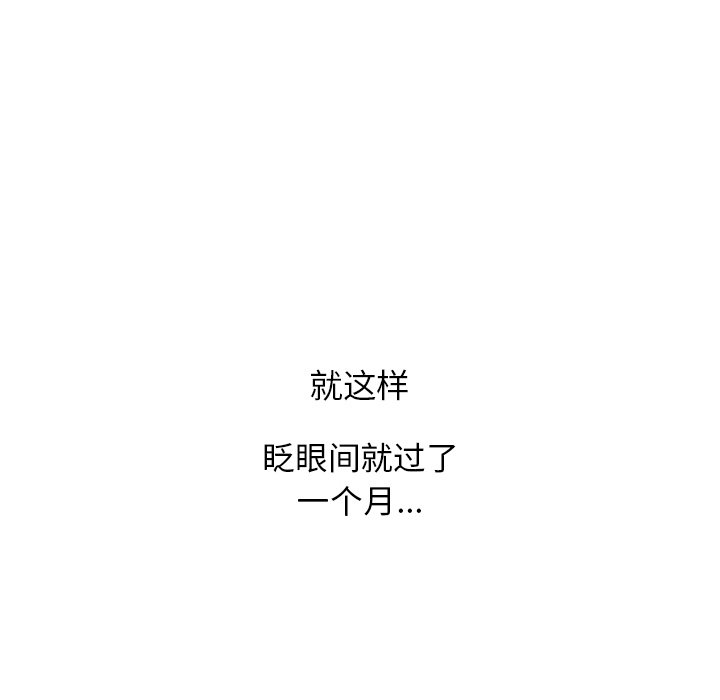 第4話 - 第51张