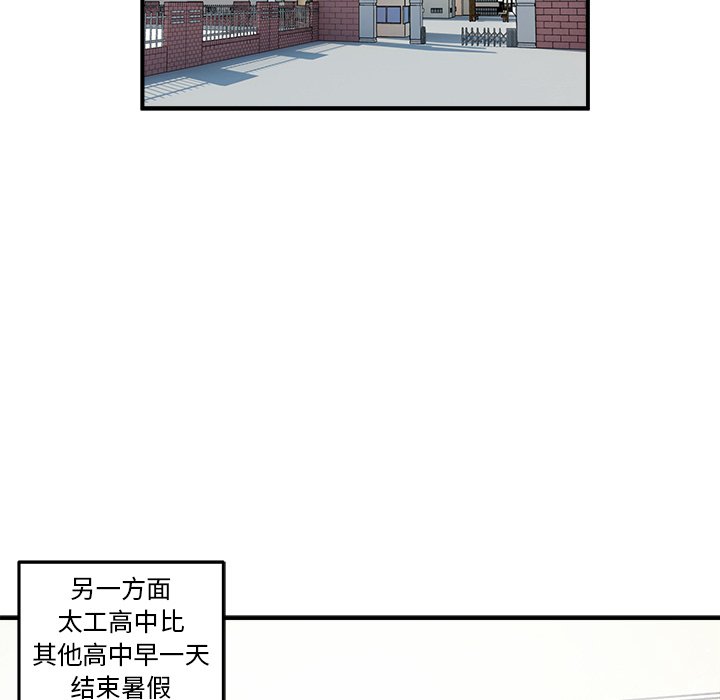 第4話 - 第53张