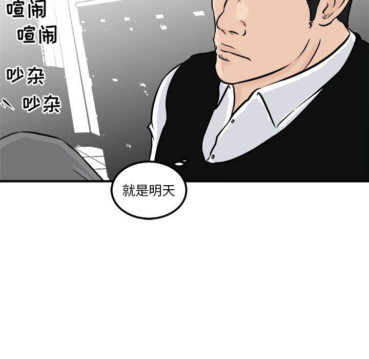 第4話 - 第56张