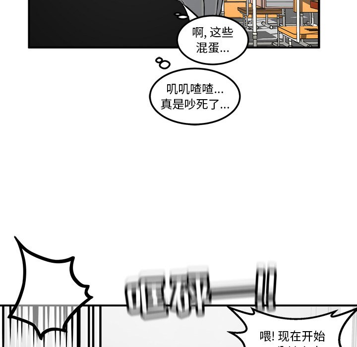 第4話 - 第58张