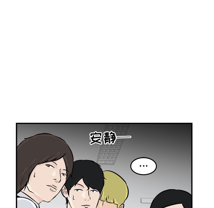 第4話 - 第60张