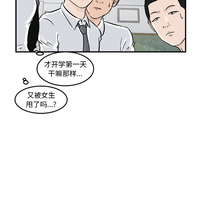 第4話 - 第61张