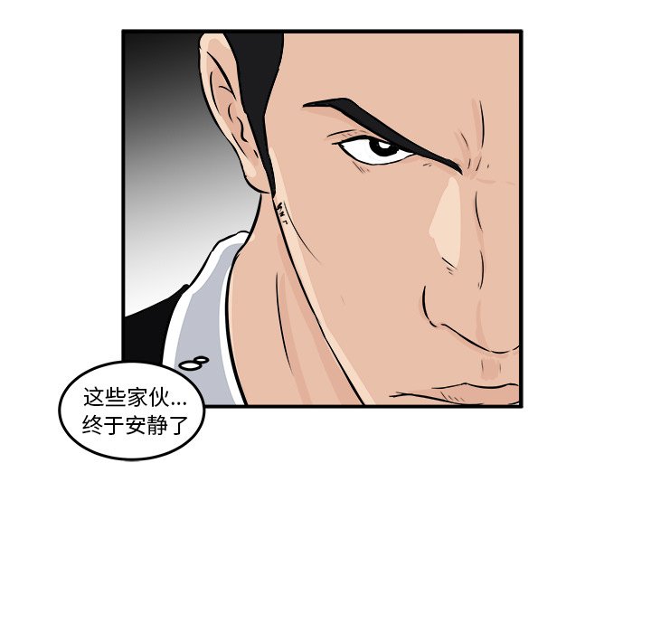 第4話 - 第62张