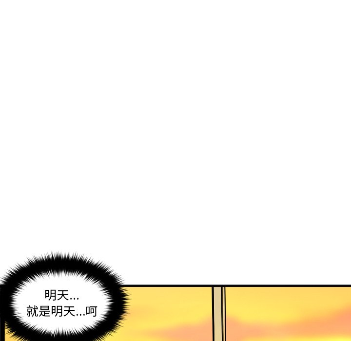 第4話 - 第64张