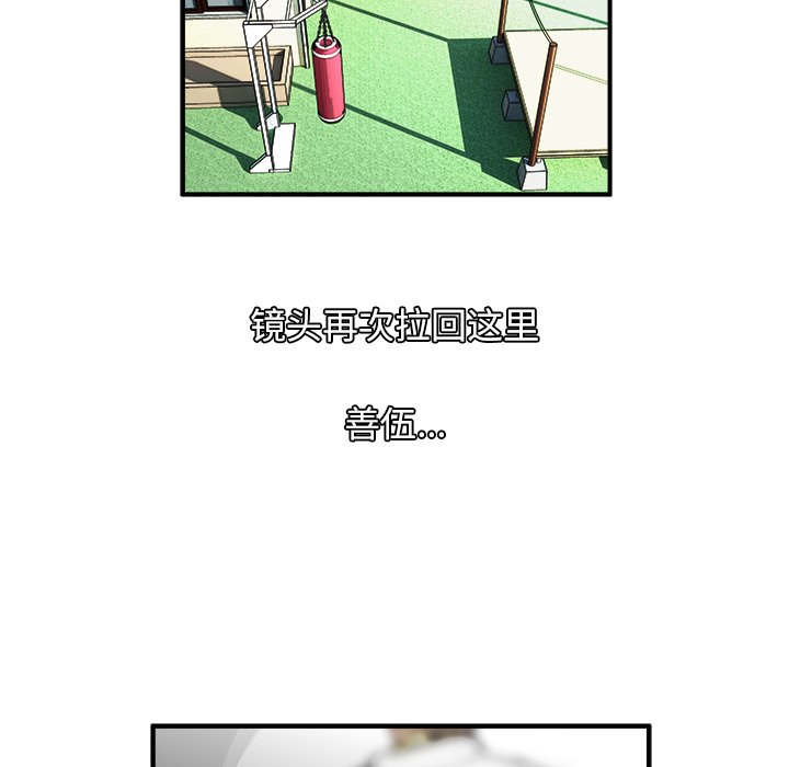 第4話 - 第68张
