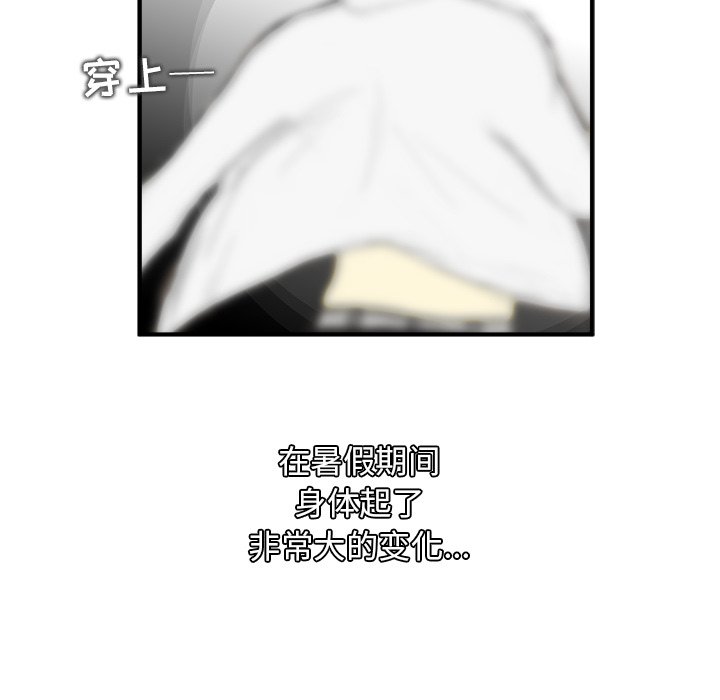 第4話 - 第69张