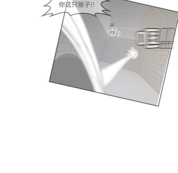 第4話 - 第7张
