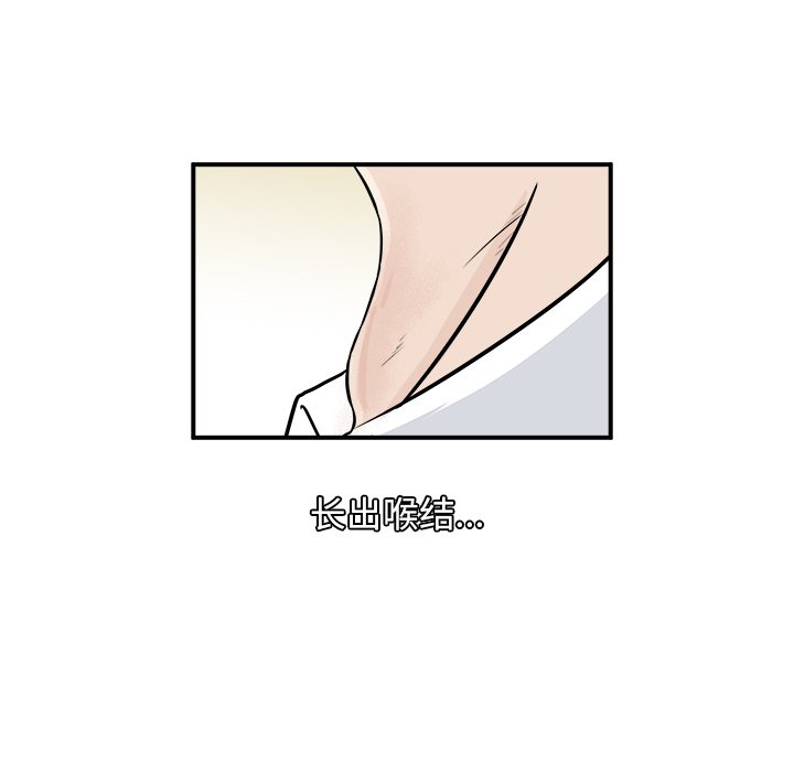 第4話 - 第70张