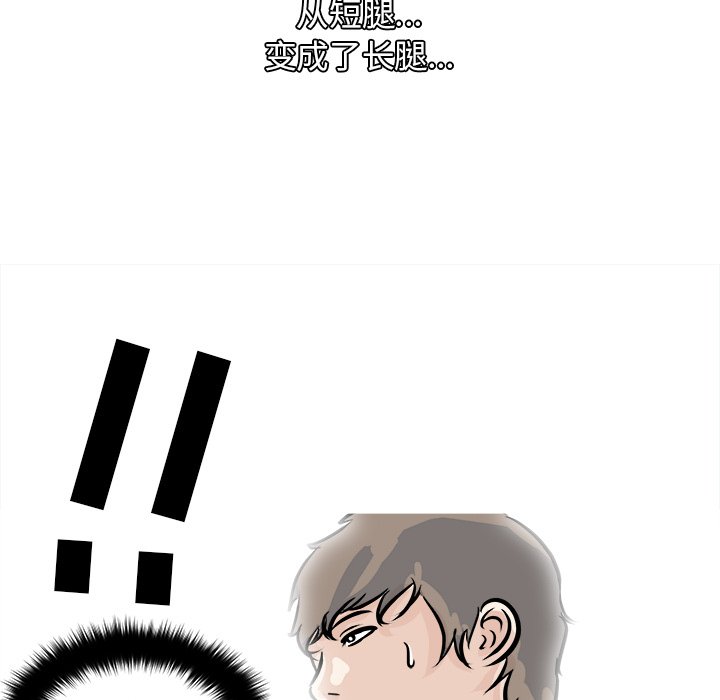 第4話 - 第74张
