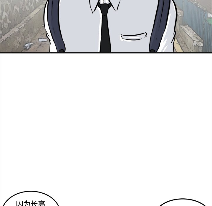 第4話 - 第79张