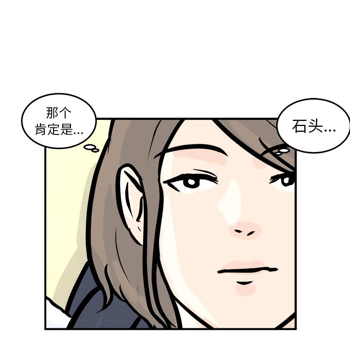 第4話 - 第8张