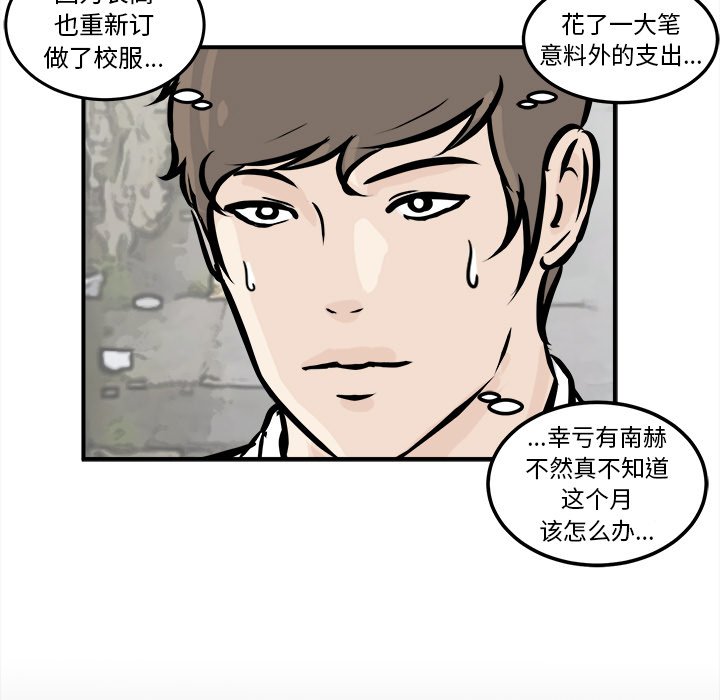 第4話 - 第80张