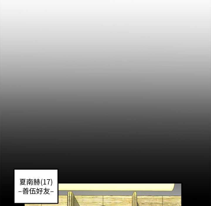 第4話 - 第81张