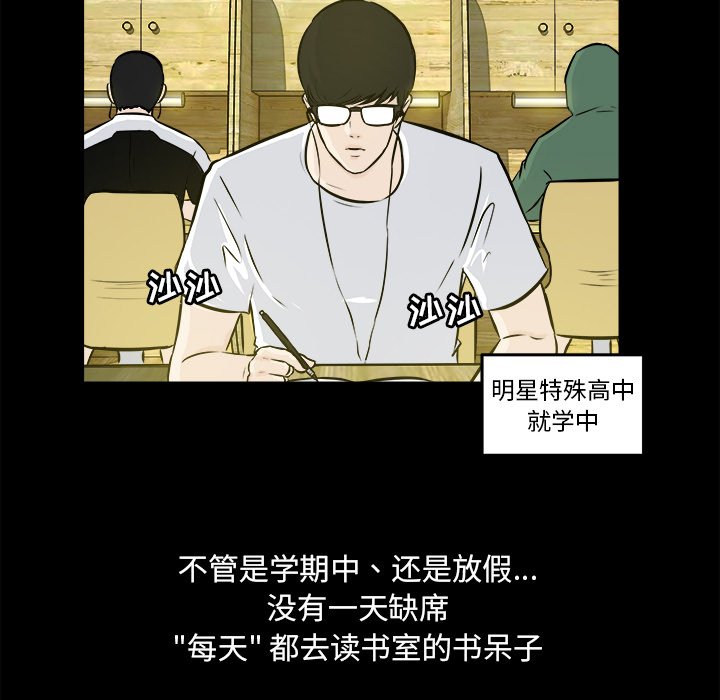 第4話 - 第82张