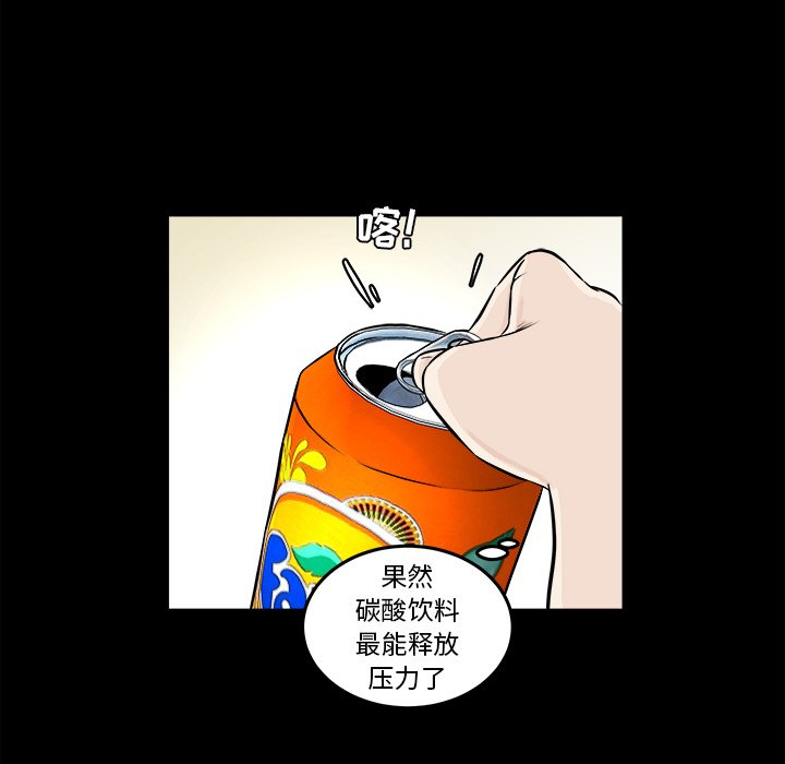 第4話 - 第85张
