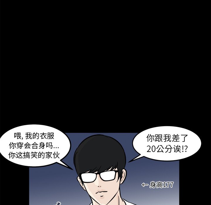 第4話 - 第89张