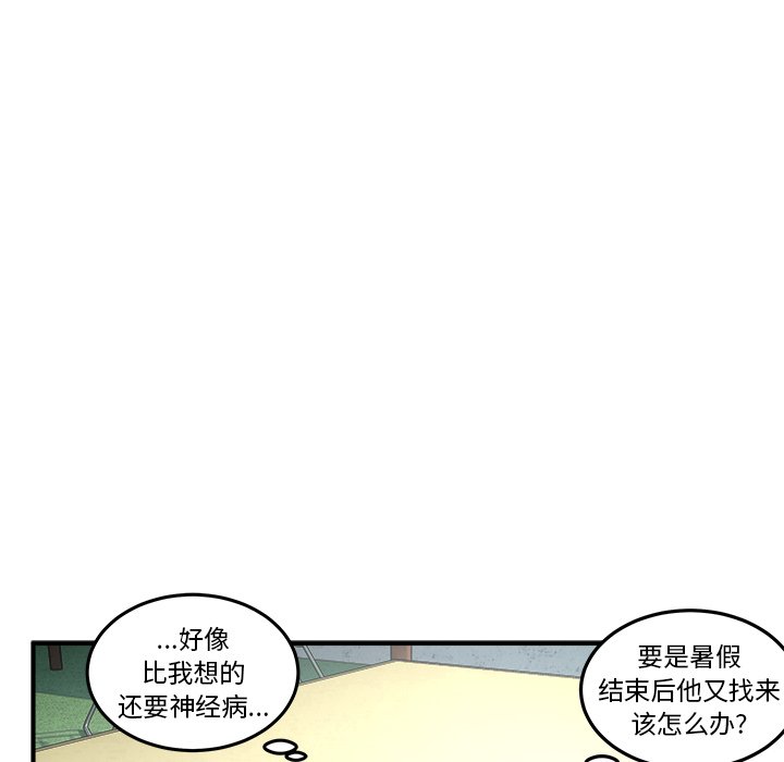 第4話 - 第9张