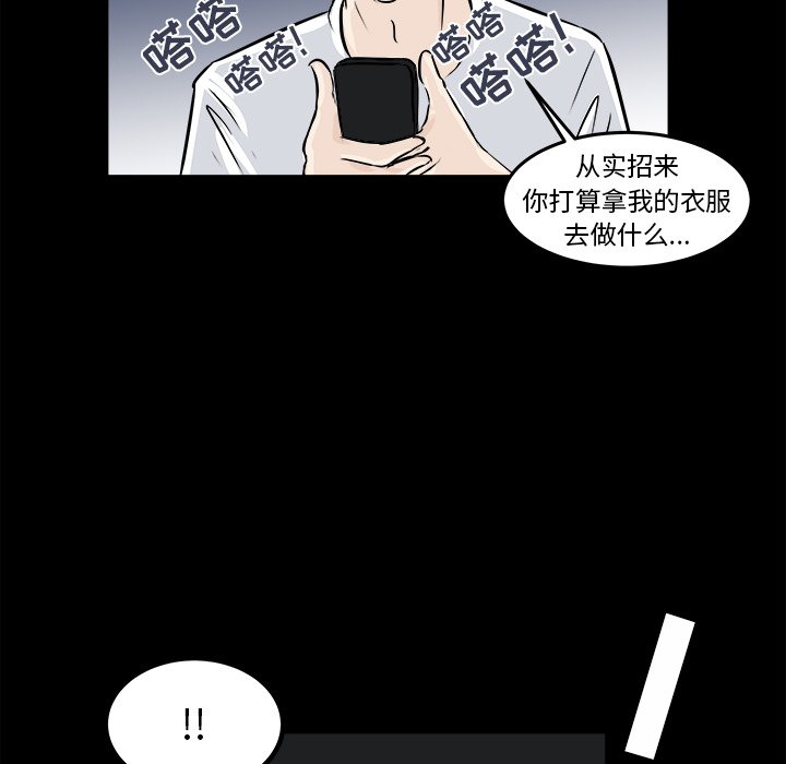 第4話 - 第90张