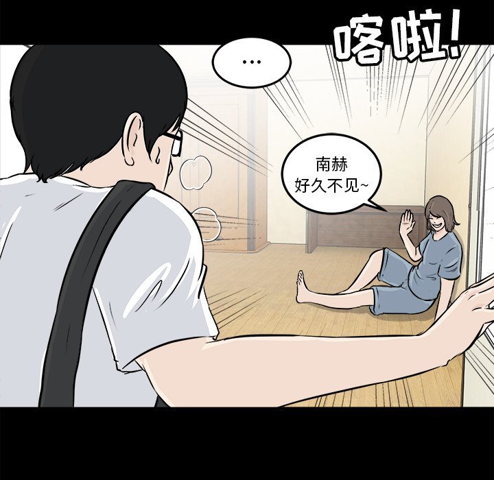 第4話 - 第93张