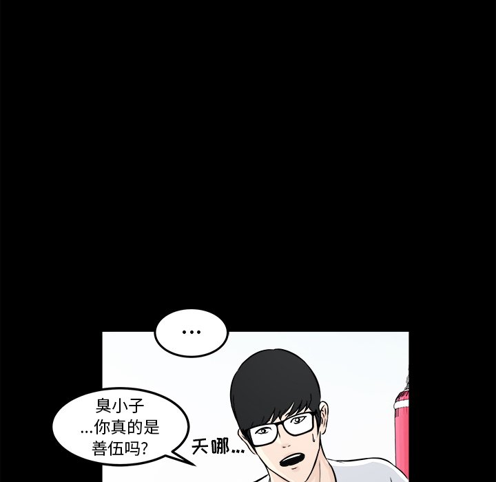 第4話 - 第94张