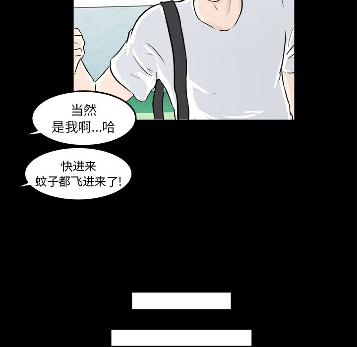 第4話 - 第95张