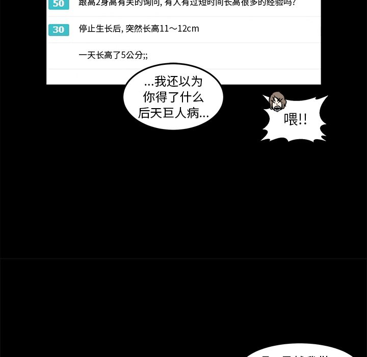 第4話 - 第98张