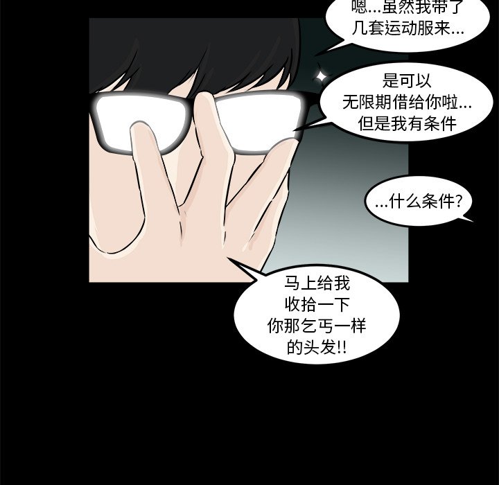 第4話 - 第99张