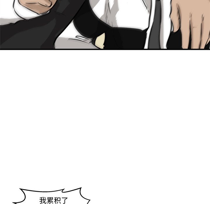 第40話 - 第100张