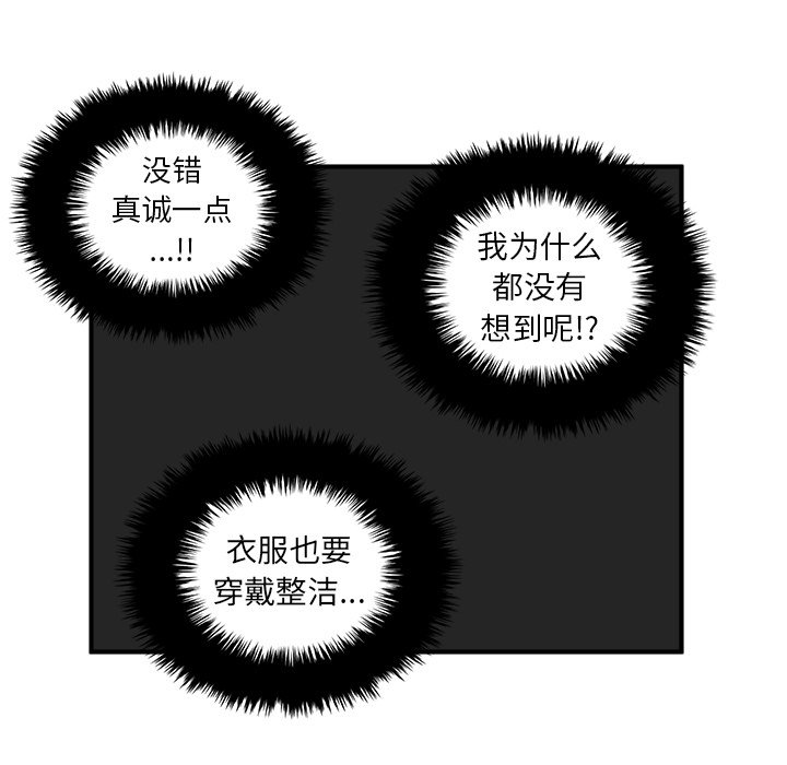 第40話 - 第107张