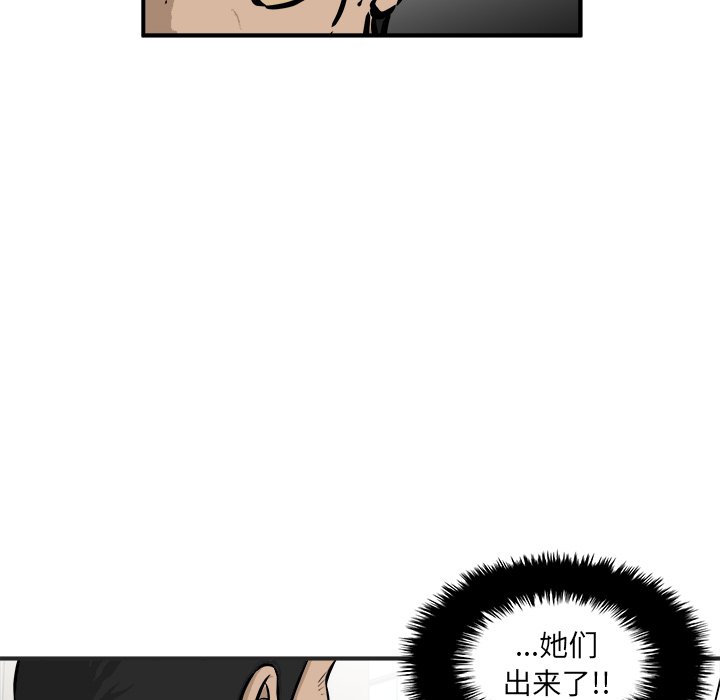 第40話 - 第109张