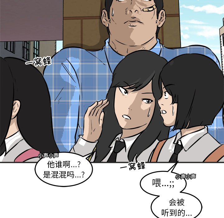 第40話 - 第112张