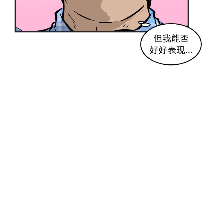 第40話 - 第114张