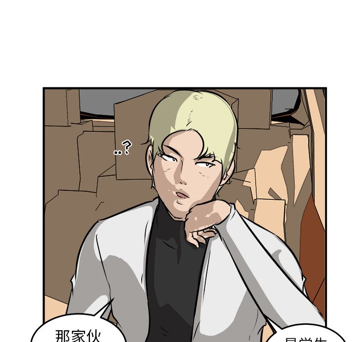 第40話 - 第117张