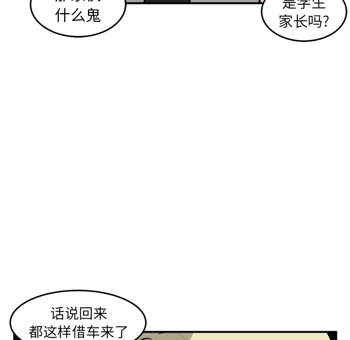 第40話 - 第118张