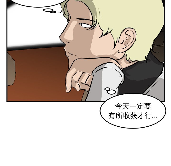 第40話 - 第119张